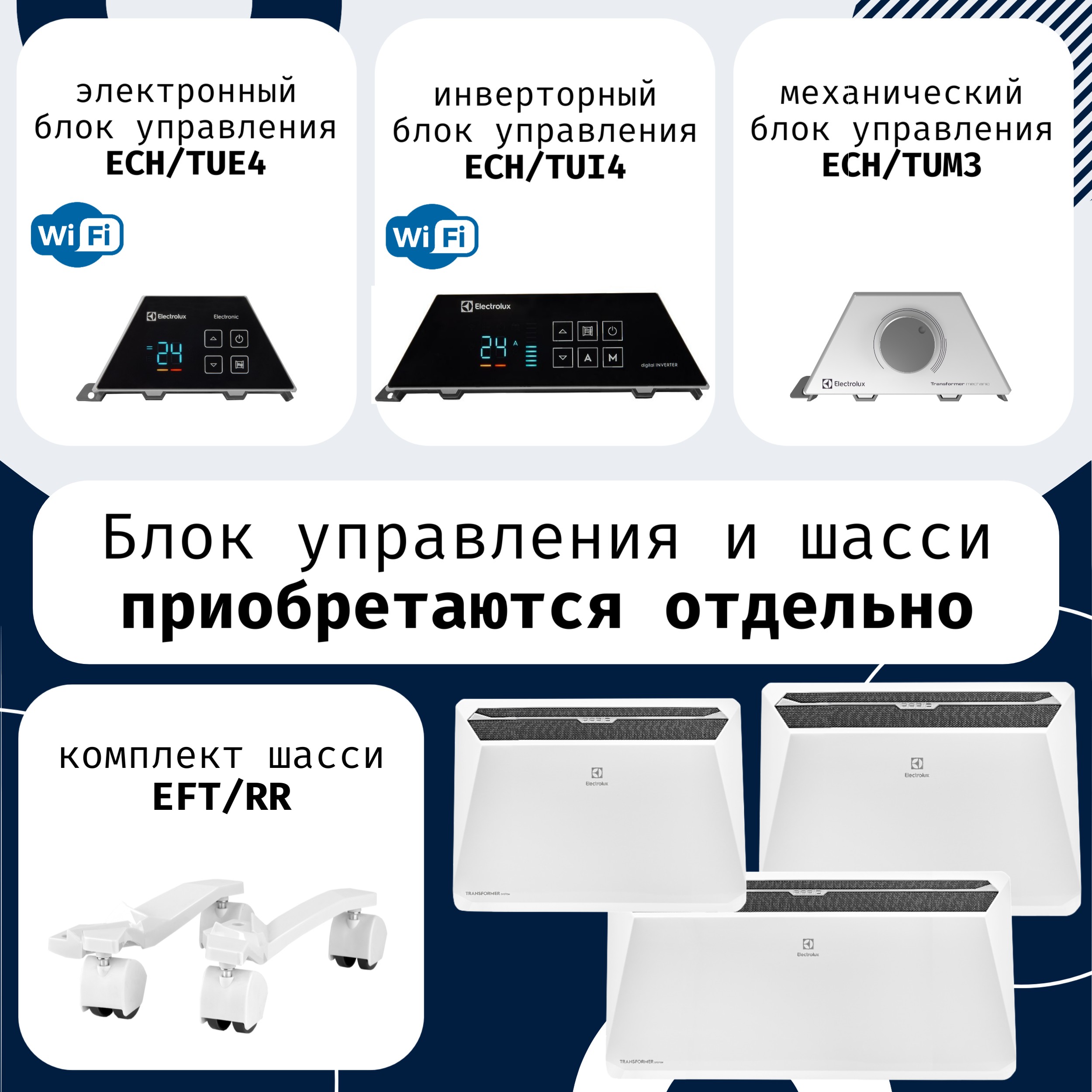 Electrolux air o steam инструкция фото 109